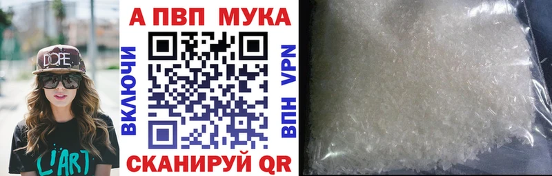 Альфа ПВП СК  Полярный 