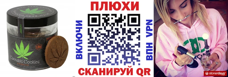 хочу наркоту  Полярный  МЕГА   Печенье с ТГК конопля 