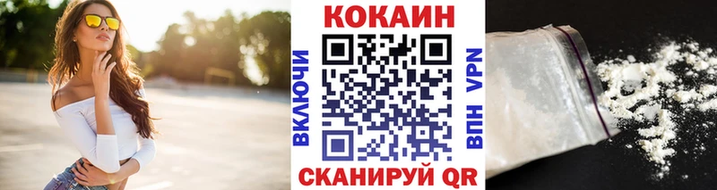 Cocaine 99%  Полярный 