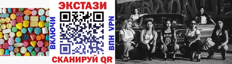 ЭКСТАЗИ 99%  Полярный 