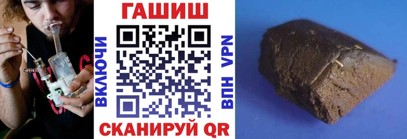 ГАШ VHQ  хочу наркоту  Полярный 