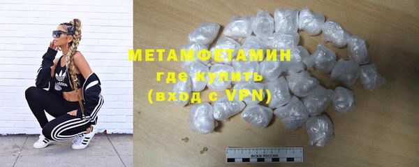 кокаин перу Абдулино