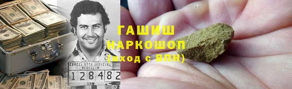 кокаин перу Абдулино