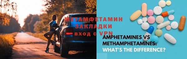 кокаин перу Абдулино