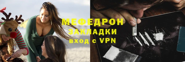 дурь Абаза