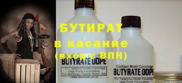 мескалин Абинск