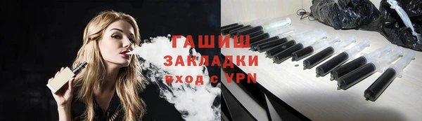 мескалин Абинск