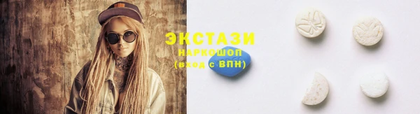 мескалин Абинск
