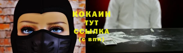дурь Абаза