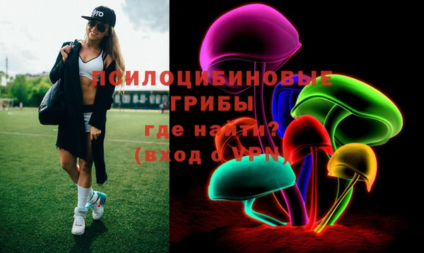 мескалин Абинск