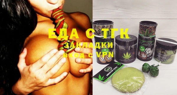 кокаин перу Абдулино