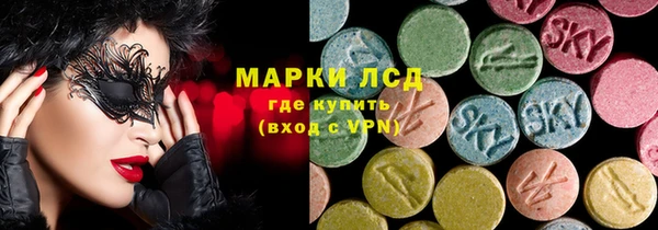 кокаин перу Абдулино