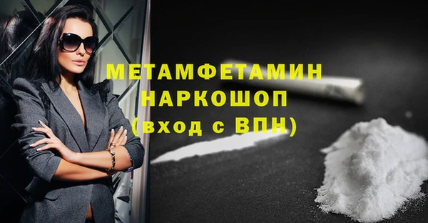 мескалин Абинск