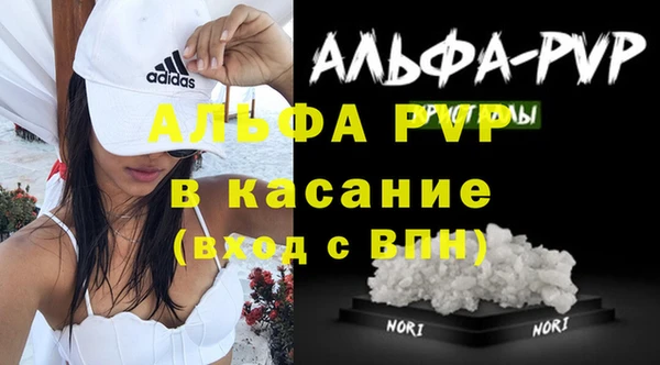 дурь Абаза