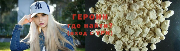 кокаин перу Абдулино
