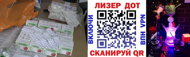 ЛСД экстази ecstasy  Полярный 
