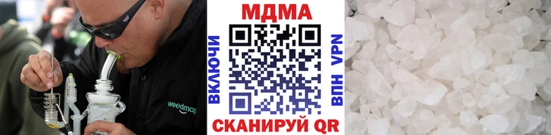 МДМА VHQ Полярный