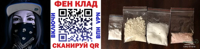 Первитин мет закладки Полярный
