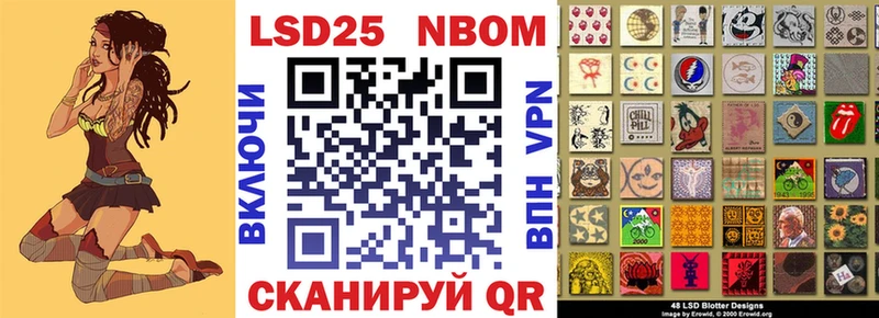 Марки NBOMe 1,8мг  Полярный 