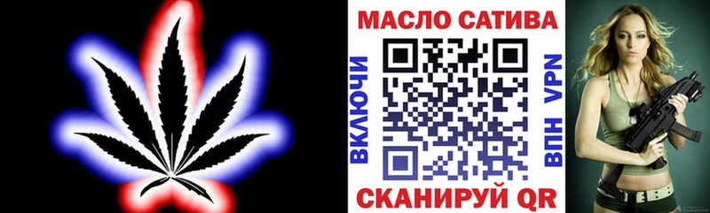 МЕГА маркетплейс  где можно купить   Полярный  ТГК вейп с тгк 