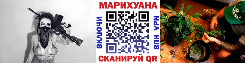 Бошки марихуана White Widow  Полярный 